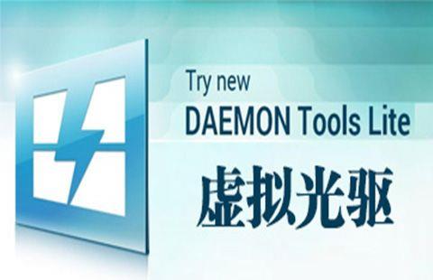 daemon tools