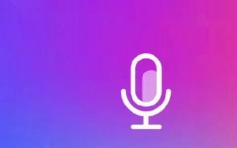 变声器免费版