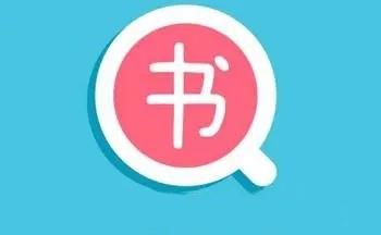 免费搜书软件