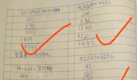 作业检查的手机app大全