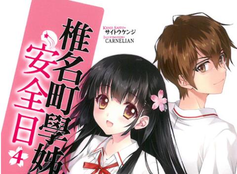 日本轻小说手机app大全