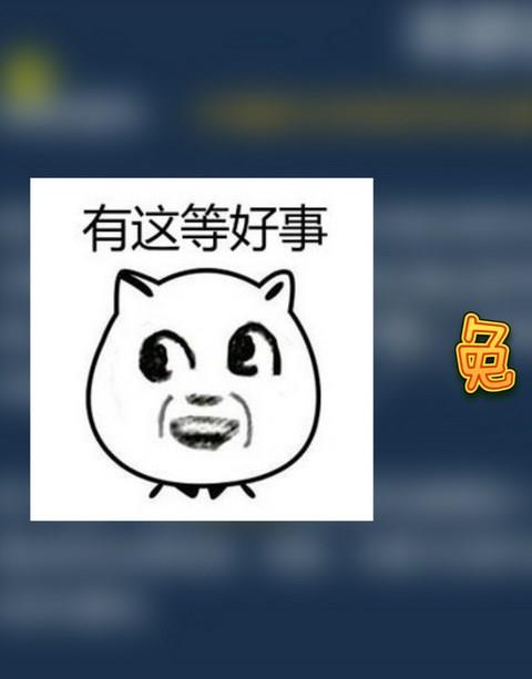 白嫖党必备软件