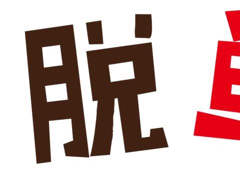 单身狗脱单软件