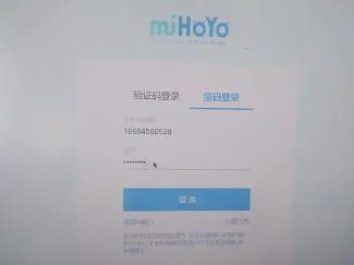 米游社通行证