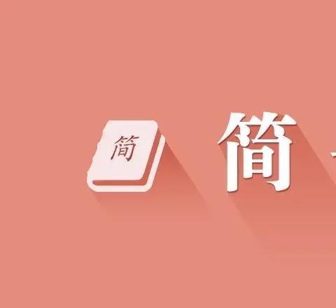 简书app