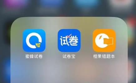 题目讲解软件大全
