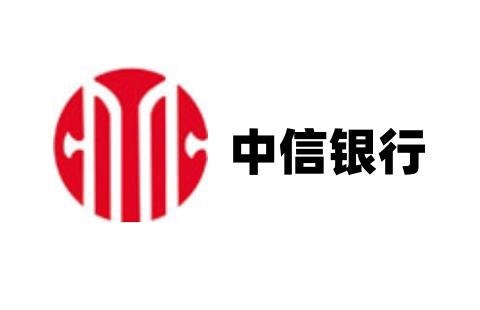 中信银行