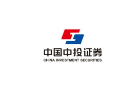 中投证券