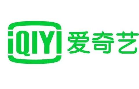爱奇艺视频