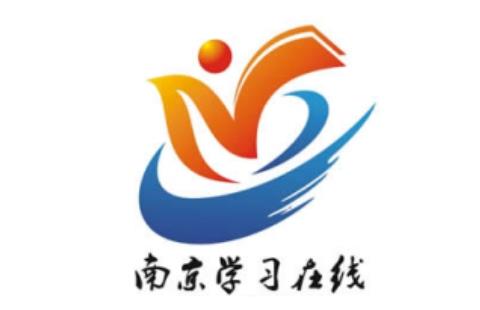 南京学习在线