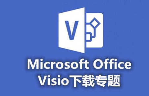 visio