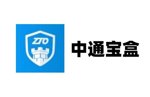 中通宝盒