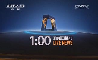 央视直播软件