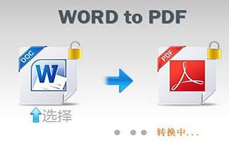 pdf转换器专辑
