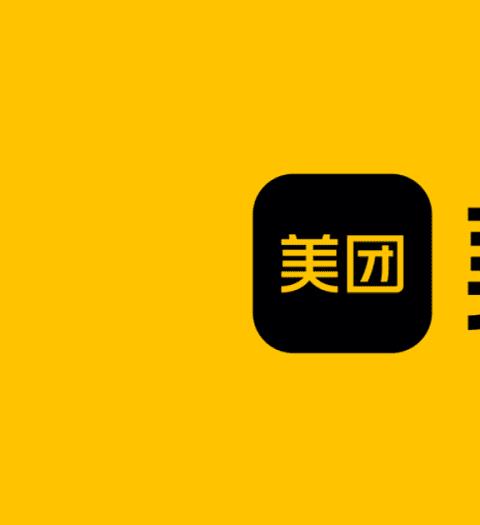 美团旗下App