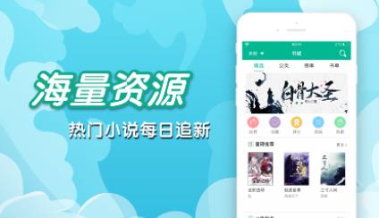 全网换源的小说