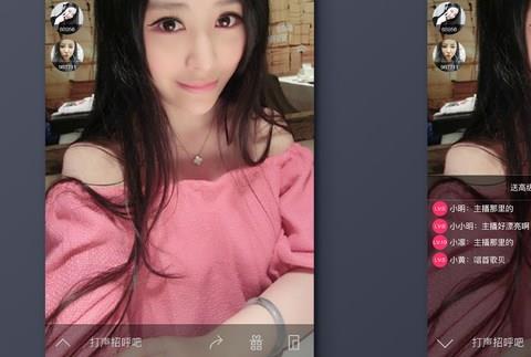 同城直播app