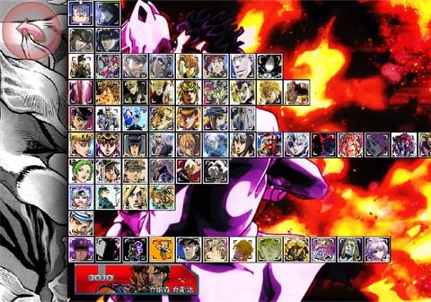 死神vs火影jojo版