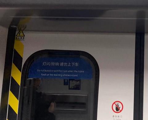 乘车到站提醒软件