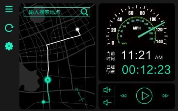 车载地图app推荐