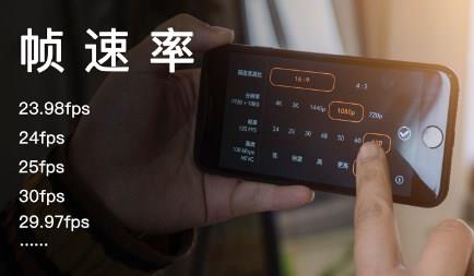 帧率优化的手机app推荐