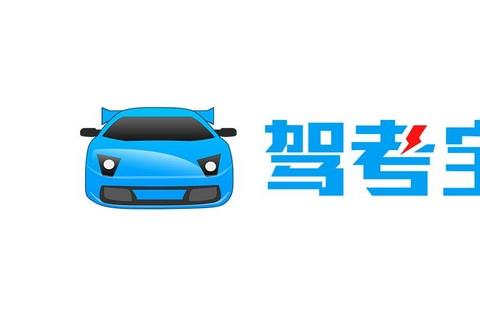 驾考宝典最新版