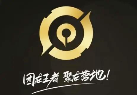 王者营地app