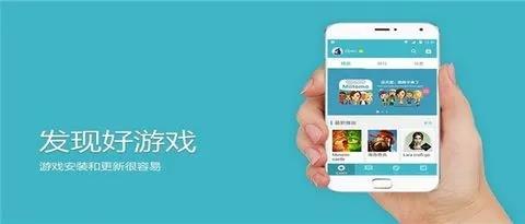 免费游戏盒子