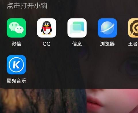 强制开启小窗的软件