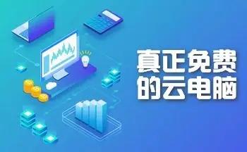 可以玩电脑游戏的软件