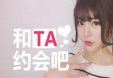 能约会的软件