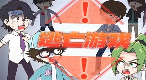 逃亡手游排行榜前十名
