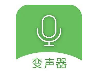 全能变声器手机app推荐