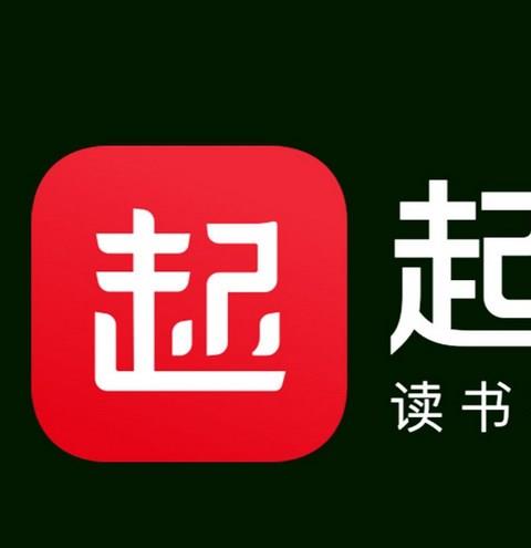 起点读书app