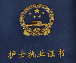 护理考证题库app大全