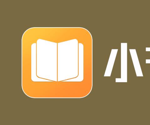 小书亭app