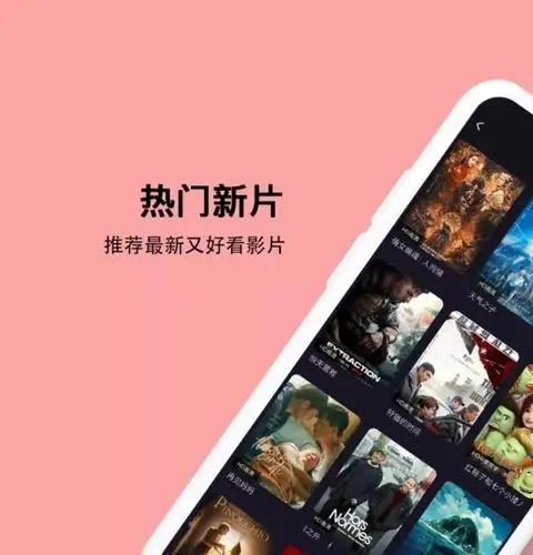 手机观影神器