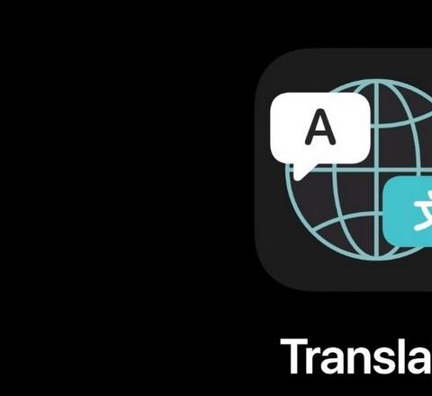 中俄互译APP