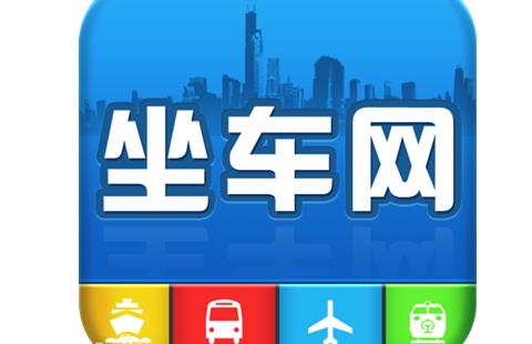 坐车网