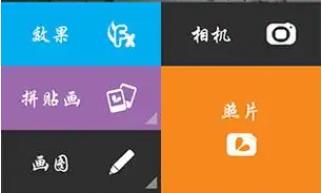 相片编辑的手机app推荐