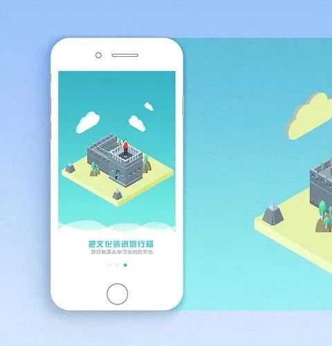 旅行计划app