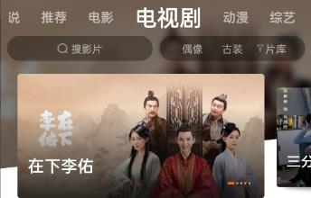 新米视频app