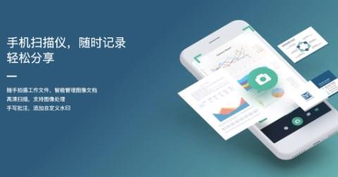扫描神器手机软件推荐