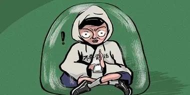 社恐必备软件