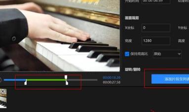 剪切视频的手机app大全