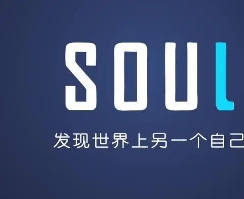 兴趣社交app