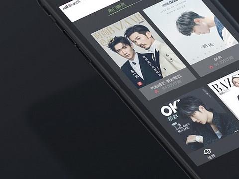 手机杂志app