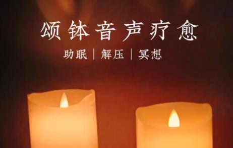 冥想助眠音乐手机app大全