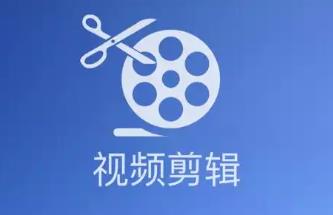 手机影音剪辑的app大全