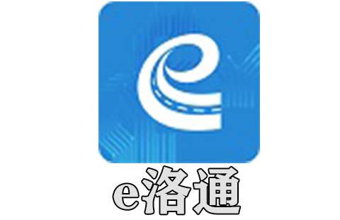 e洛通